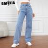 High-waisted Washed Women's Jeans Long Fashion All-in-one Straight Leg Pants