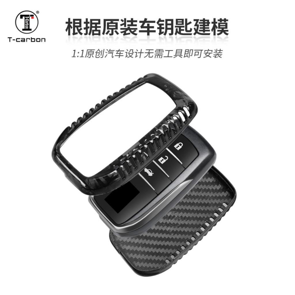 Чехол для ключа автомобиля T-Carbon Подходит для Toyota Prado Corolla Кованое волокно Кейс для ключа Чехол-держатель Аксессуары для интерьера автомобиля