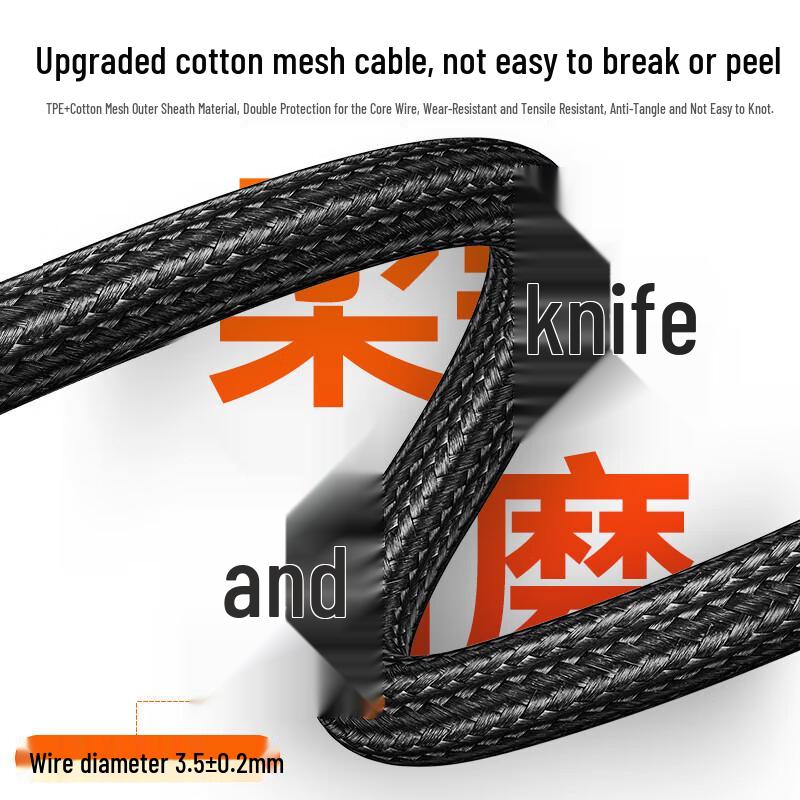 SAMZHE 3.5mm Male-to-Male Audio Cable