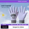 Детские милые зимние перчатки без пальцев: Теплая, прочная защита для улицы для мальчиков и девочек