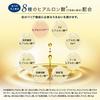 Hada Labo Gokujyun Лосьон с гиалуроновой кислотой Premium, сменный блок 170 мл, набор 2 + пакетик в комплекте