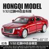 1:24 HONGQI H9 L5 Модель из сплава Литая под давлением игрушечная машинка Звук Свет Оттягивание Двери открываются Переднее колесо поворачивается Транспортное средство Коллекционный орнамент