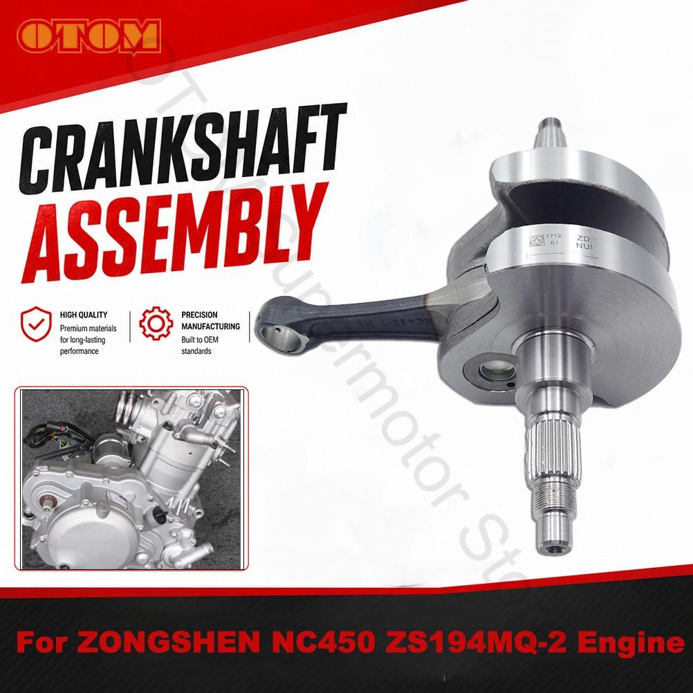 ZS194MQ-2 NC450 Motorcycle Crankshaft Assembly Crank Shaft Connecting Rod For ZONGSHEN KEWS K16 K23 LONCIN HEGNJIAN KAYO GR BSE