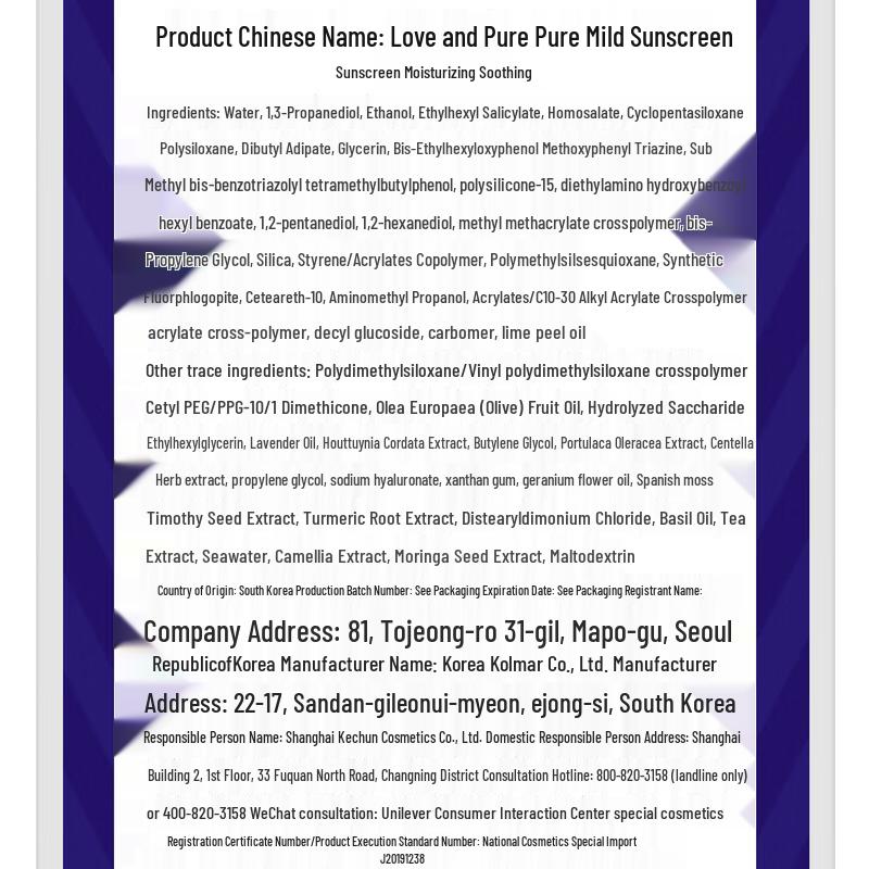 Pantene Summer Hair Care & Essentials Set