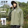 Мужская куртка JEEP SPIRIT с защитой от УФ-излучения из ледяного шелка