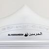 Азан календарь мусульманские молитвенные настенные часы будильник Азан домашний декор Рамадан подарок для вечеринки