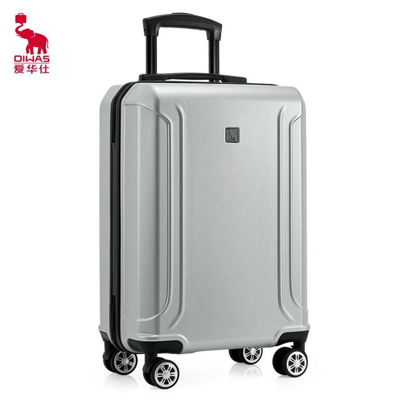 OIWAS Wing Series Business Travel Suitcase