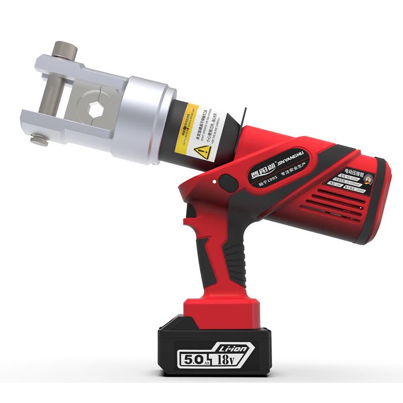 Jinyang Lake Cordless Electric Hydraulic Crimping Pliers CN plug (adapter included)