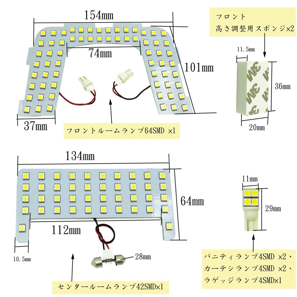 TORIBIO Светодиодные лампы для салона Toyota Prius 50 серии 126SMD 5050 Комплект (ZVW50, ZVW51, ZVW55), Чип, DC12V, Белый, 6000K, 7 штук