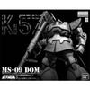 MG Dom Gravity Front Image Color Пластиковая модель исключительно в Bandai Hobby Online 1/100 MS-09 Ver. (Продано Магазин)