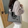 Женская полосатая сумка-тоут Простая сумка для покупок Большая вместимость Сумка через плечо Холщовая Стильная сумка кроссбоди Повседневная квадратная сумка для поездок на работу CLE