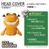 Чехол для клюшки для гольфа Marushin Garfield, Плюшевая игрушка-персонаж, 3995000500