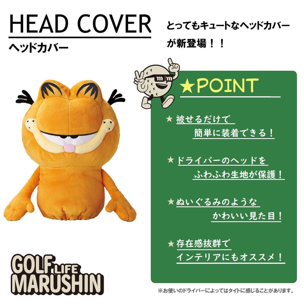 Чехол для клюшки для гольфа Marushin Garfield, Плюшевая игрушка-персонаж, 3995000500