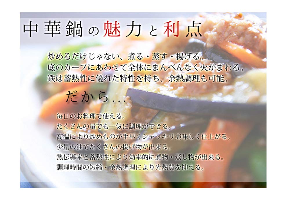 Сделано в Японии Nambu Ironware 30 см совместимая с плитой прямая сковорода чугунная кастрюля "вок" огонь/IH/газ