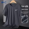 Warrior Men's Quick-Dry Mesh T-Shirt