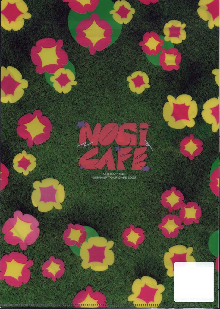 Nogizaka46 Прозрачный файл NOGI CAFE 2025 Кадзу Иноуэ