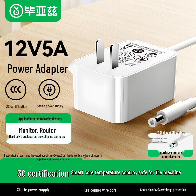 Biaze Connectivity & Power Solutions
