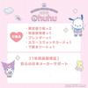 Персонажи Sanrio x Кисть для иллюстраций Ohuhu 80 цветов Пастельные и светлые Включает 1 блендер и маркеры, Тип, (81 маркер), Для профессионального использования