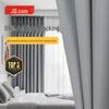 Jingdong Select 99% Блэкаут Шторы для Окна
