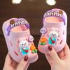 Summer Head Hole Shoes, Cartoon Rabbit Girls Home Soft Bottom Baby Non-slip Boy Child Slippers