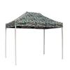 Folding Sunshade Canopy Tent