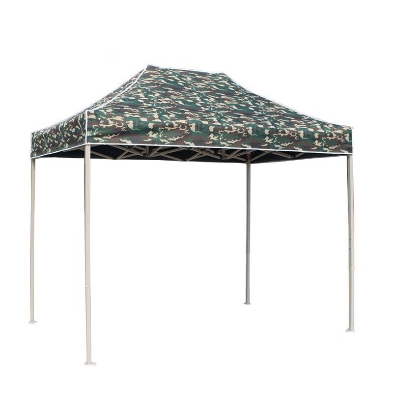 Folding Sunshade Canopy Tent