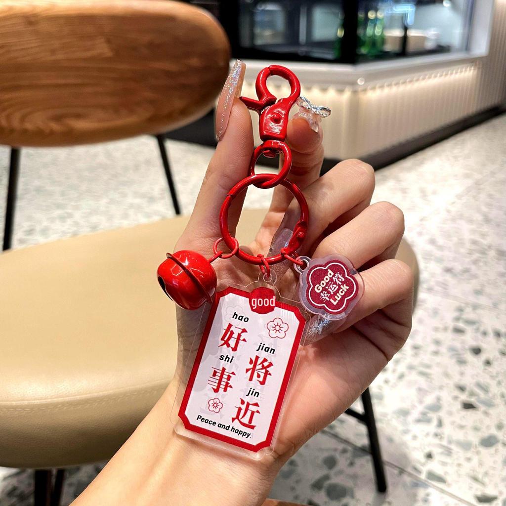 Брелок на выпускной: Мотивационный подарок для лучших учеников к экзаменам в старших классах и колледжах