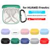 Anti-fall Earphone Cover with Carabiner Charging Box Shell for HUAWEI FreeArc