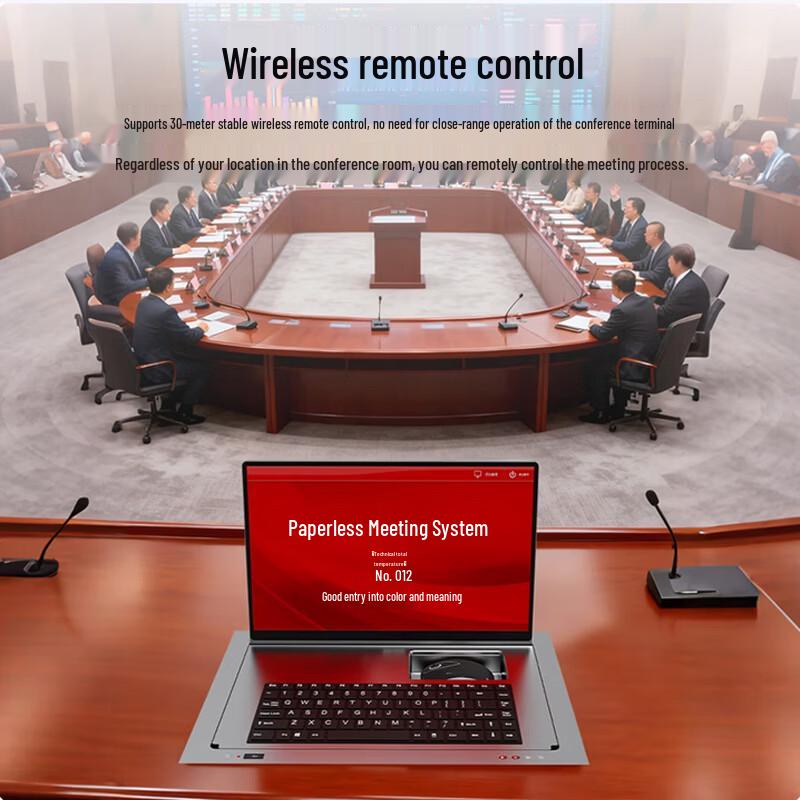 Hust WH-G18.5 18.5-inch Integrated Paperless Conference System (CN version)
