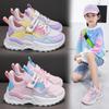 Children's Spring and Autumn Mesh Breathable Sports Shoes