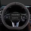 26 New Car Steering Wheel Covers for Men and Women, Universal for All Seasons, Personalized Anti-Slip Trendy Brand Steering Wheel Covers