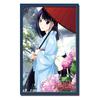 Bushiroad Sleeve Collection HG Grisaia No Meikyuu (High Grade) Vol.224 "Sakaki Yumiko"