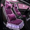 Универсальная плюшевая подушка на сиденье автомобиля с кружевной отделкой, не скользящая, для осени и зимы