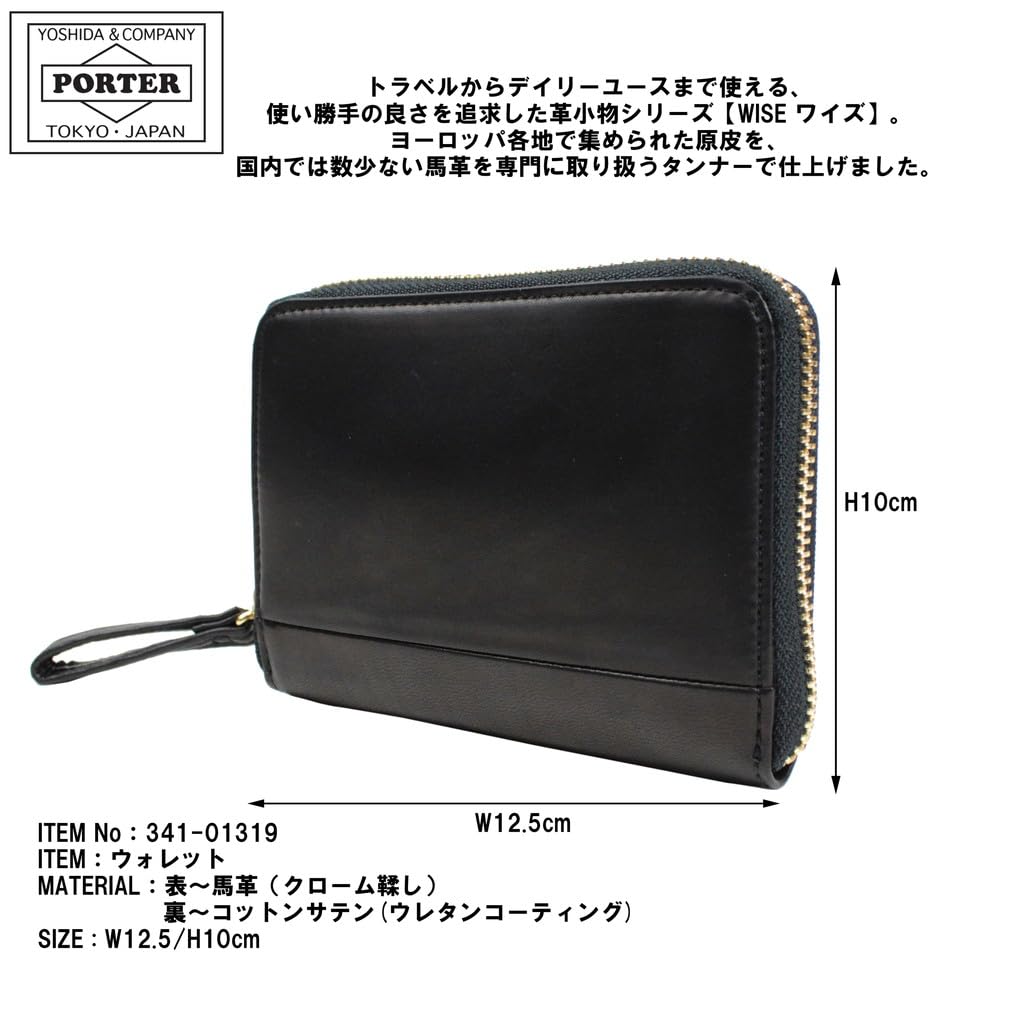 Wise Wallet Коричневый [Porter] 341-01319
