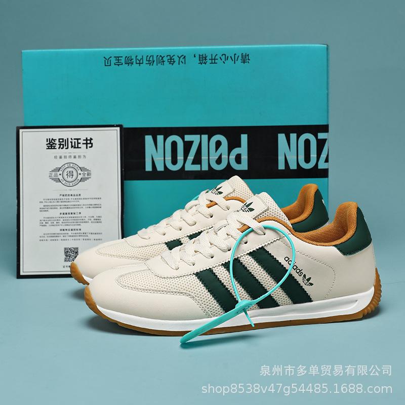 Высококачественные campus sports Forrest Gump shoes Новые удобные модные спортивные и повседневные туфли