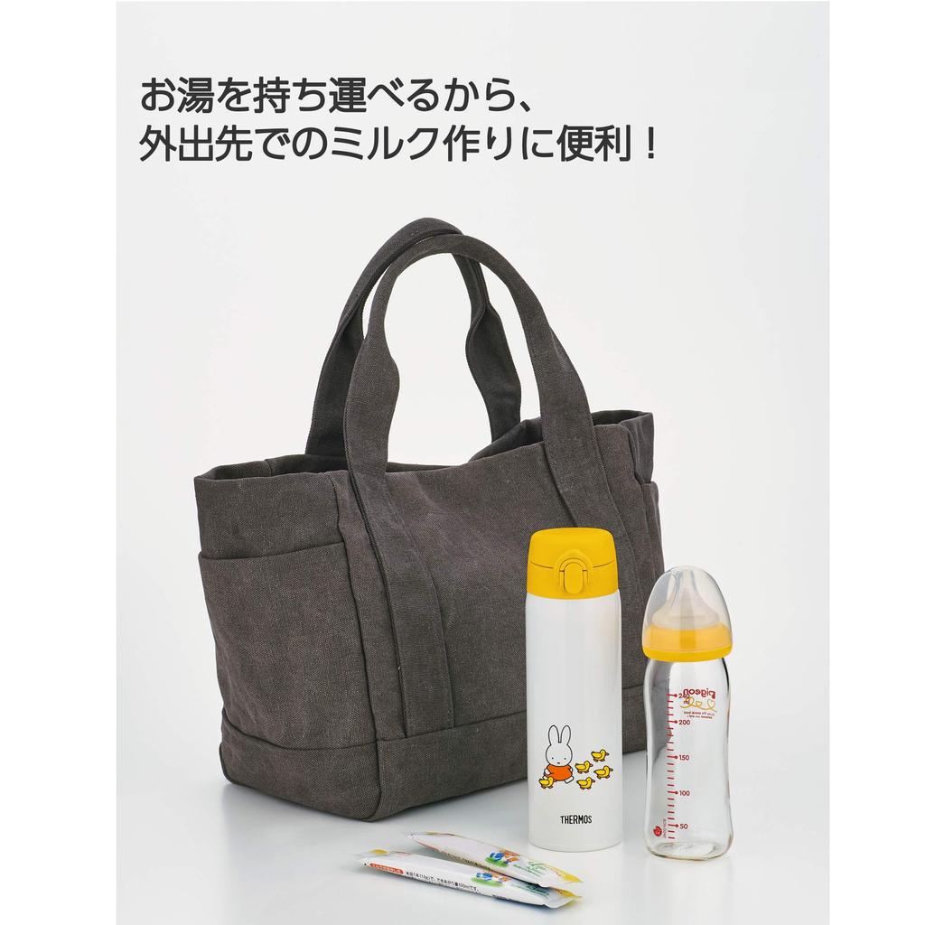 THERMOS Stainless Steel Bottle for Milk Formula Miffy Stainless Steel Thermos Ideal for Making Milk Capacity 500ml 0.5L JNX-502B (MFY)