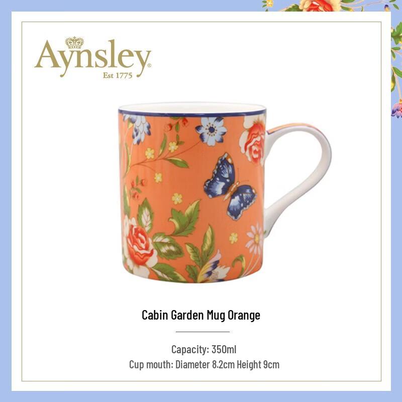 Кружка AYNSLEY Cottage Garden Windsor