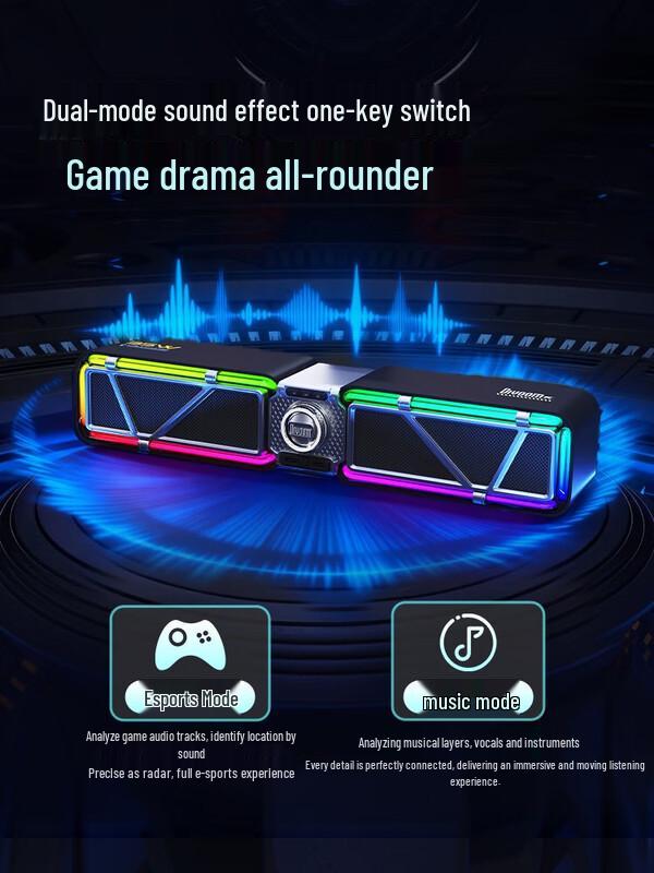 Игровые настольные колонки DianYin D-BASE RGB, штекер CN (адаптер в комплекте) (Китайская версия)