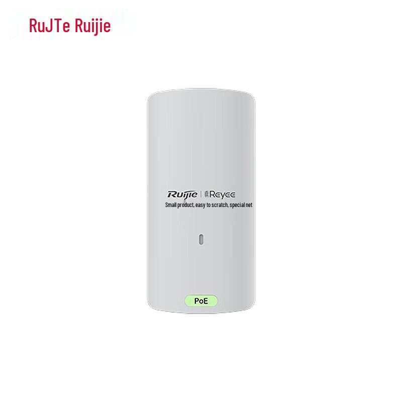 Ruijie RG-YST230F 300Mbps Outdoor Wireless Bridge
