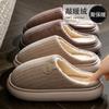 Winter Thick-soled Cotton Slippers Women Wear Non-slip Home Plush Slippers Home Thickened Warm Home Hair Slippers Men