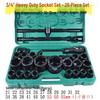 Rongyu 26-Piece 3/4" Мощный пневматический набор головок