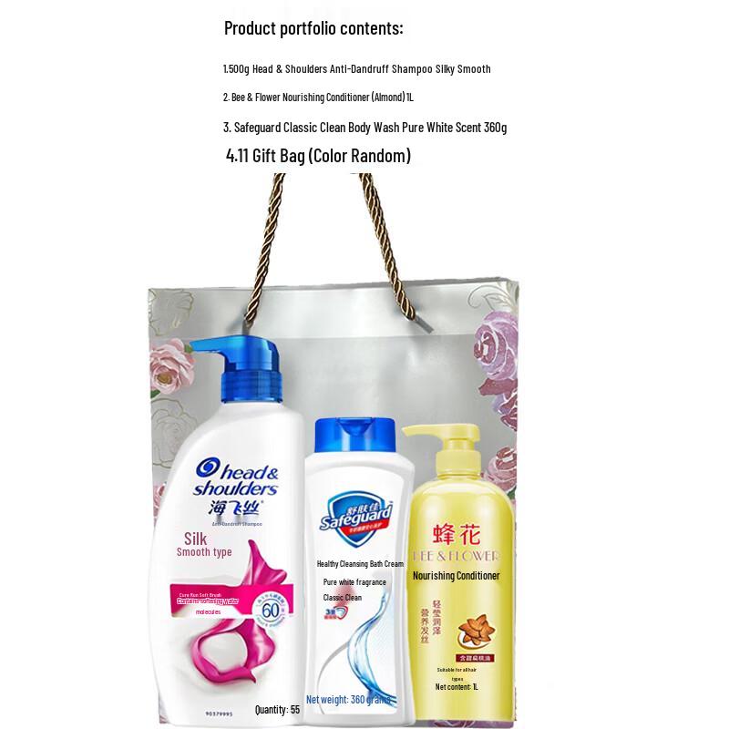 Safeguard Autumn/Winter Bath & Hair Care Set