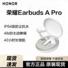 Honor Беспроводные наушники-вкладыши A Pro Wireless ANC
