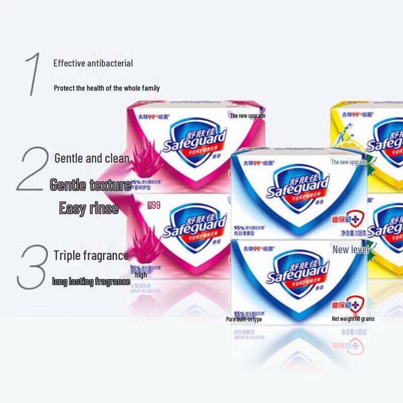 Safeguard Lemon Fresh Scent Bar Soap