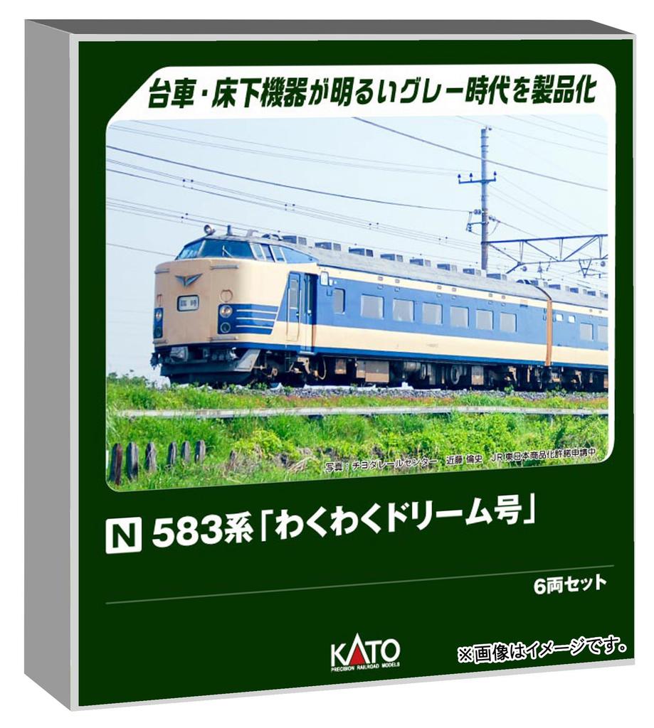 KATO N Gauge 583 Series Model "Wakuwaku Dream" 6-Car Set, Train, 10-2111
