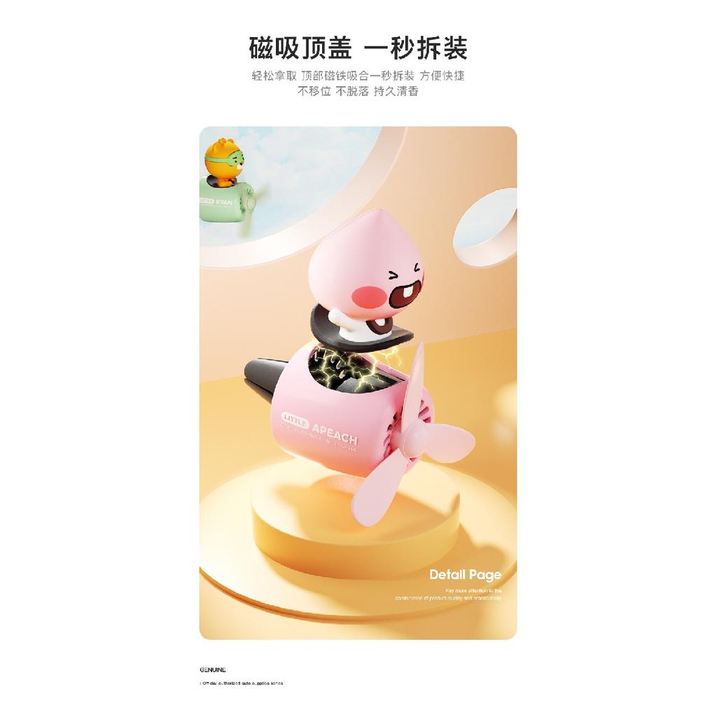 Освежитель воздуха для автомобиля с героями мультфильмов, вращающийся пропеллер, аромат, магнитный дизайн, автоаксессуары, духи для интерьера