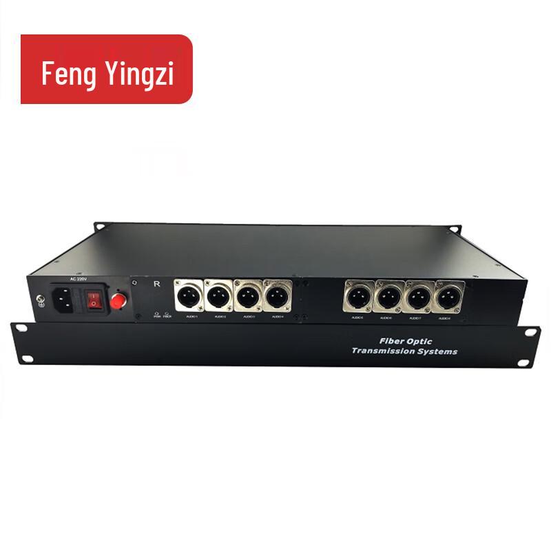 Fēngyìngzi Broadcast-Grade Balanced Audio XLR Fiber Optic Transceiver