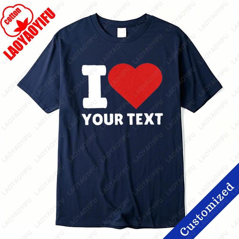 I Love My Boyfriend Girlfriend Custom Tee Unisex Cotton Text Shirt I Love Custom TShirt Valentines Tops I Heart Custom Shirt