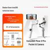 Ручной стабилизатор с искусственным интеллектом Insta360 Flow 2 Pro: Интеллектуальный стабилизатор телефона на 360° с технологией Anti-Shake.