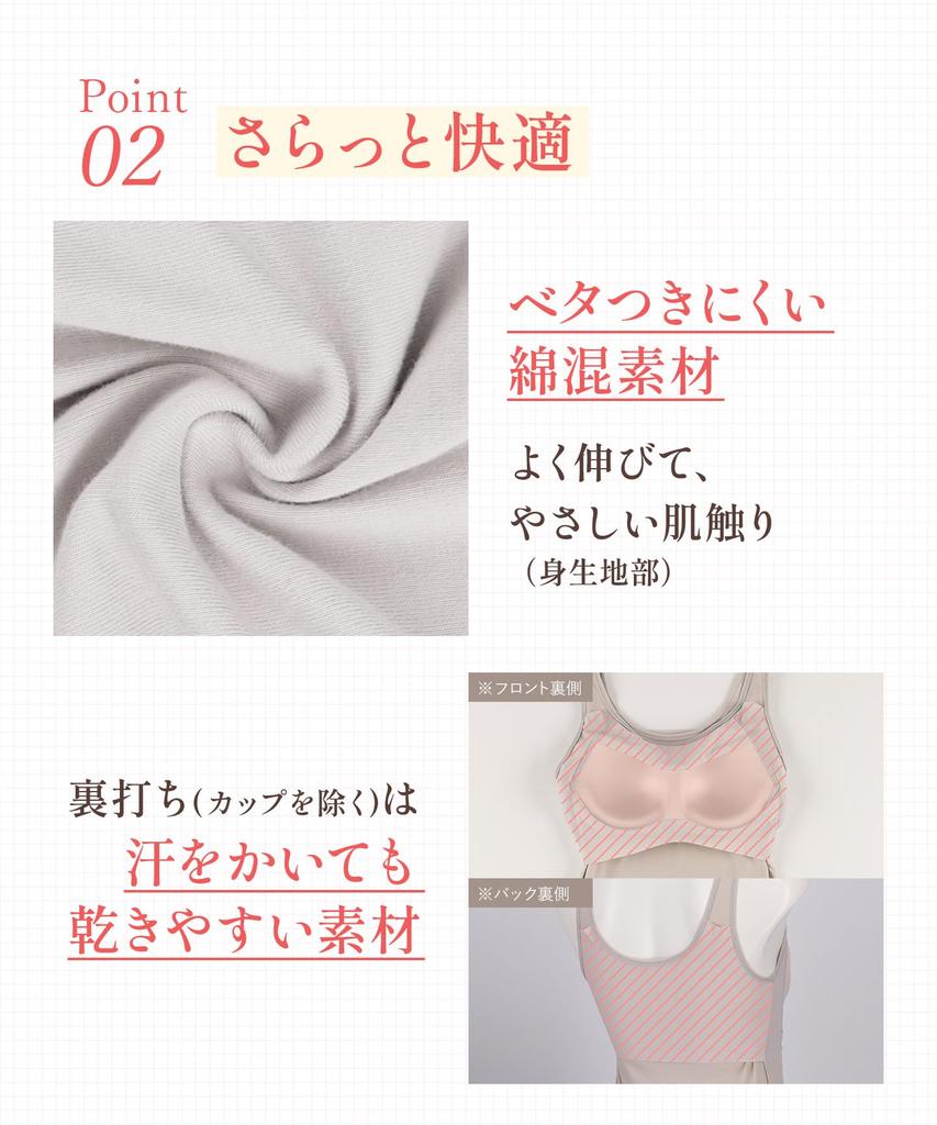 Cotton Blend Comfortable Beautiful Bust Silhouette Bra Top Cotton Blend Bra Top ET1131 ET1132 CR [Wing/Wacoal] S~4L (body Fabric) [Synchronized Type]